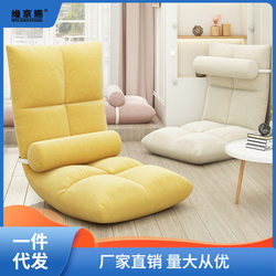 New Model Lazy Sofa for Home Bedroom Bay Window, Can Recline and Sleep, Balcony Leisure Chair, Tatami Bed, Single Folding