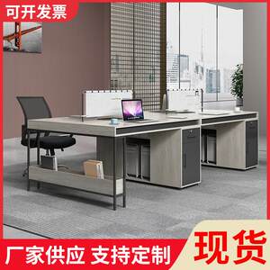 Desk and chair combination industrial style staff desk simple modern dual personnel station finance furniture workshop table