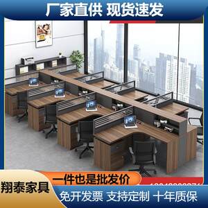 
Staff office desk chair combination office furniture simple 6-station employee booth screen desk card