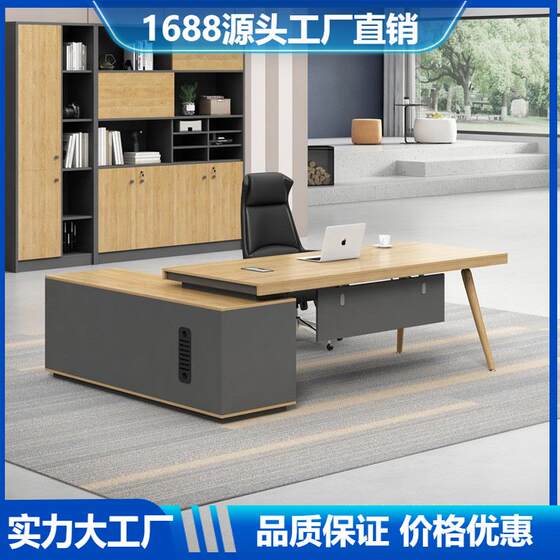 
Furniture desk single supervisor desk manager desk simple modern desk 1.8 2 meters fashionable boss desk