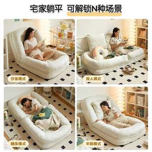 
Kind of kennel, huge lazy sofa, tatami, folding balcony, single bedroom, small sofa, KTH, people can lie on it