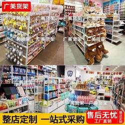 Mingchuang Boutique Shelves Double-sided Hanging Center Island Table Clothing Stationery Mother and Baby Pet Store Wenchuang Guzi Store Display Rack