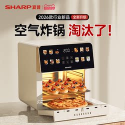 Sharp Air Fryer Oven All-In-One Machine Household Small Electric Oven Multi-Functional Large-Capacity Baking Oven