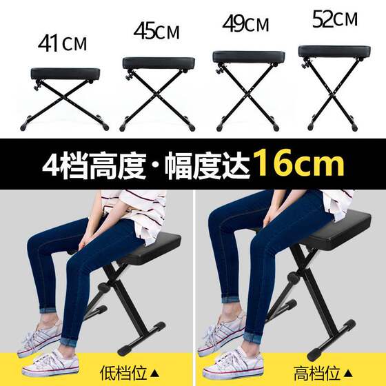
Electronic piano stool piano guitar stool erhu guzheng stool rack drum stool lifting and folding musical instruments universal accessories
