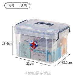 First Aid Kit Dormitory Medicine Box Cute High-End Medical Box Medicine Box Rescue Family Emergency Medicine Box Storage Medicine Box