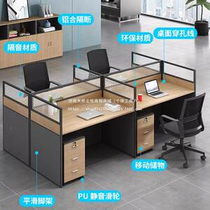 
Public desk work station simple no brand / modern staff six 4 people 6 booths office furniture four pairs of staff