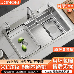 Thickened 5mm Kitchen Sink with Integrated Residue Catcher, Large Single Bowl Sus304 Stainless Steel with Rice Grain Texture, for Washing Vegetables and Dishes, Top and Bottom Installation