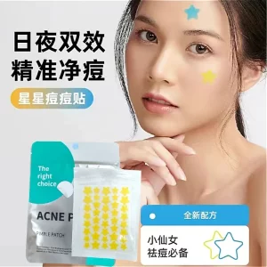 
[Instant 50% off when placing an order] 80 Star Hydrocolloid Acne Patch Cute Soothing Concealer Skin Friendly Acne Remover Waterproof XD