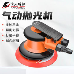 Kraftwell Pneumatic Polishing Machine, Grinding Machine for Car Detailing, Waxing, Furniture Polishing, Rust Removal 5inch