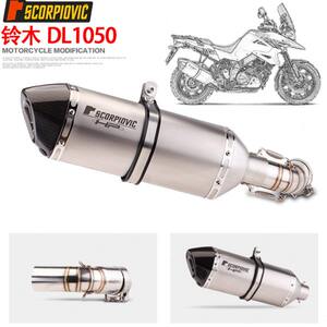 
Suitable for Suzuki motorcycle DL1050 middle section special exhaust pipe modification with large hexagonal carbon fiber tail section without damage and straight up