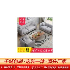 
Nordic fabric sofa small apartment removable and washable modern minimalist living room office furniture latex combination minimalist