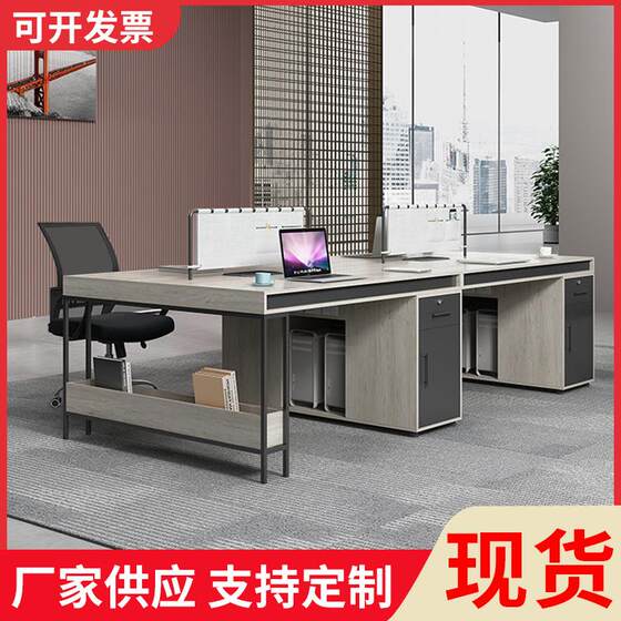 Desk and chair combination industrial style staff desk simple modern dual personnel station finance furniture workshop table