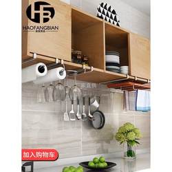 Cabinet hanging kitchen storage rack chopping board rack multi-functional cabinet door rack wall hanging storage wine glass rack hanging chopping board pot