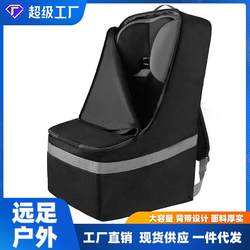 Child safety seat stroller storage bag dustproof zipper bag extra large thickened polyester cloth