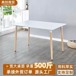Home dining table simple bedroom casual office desk Eames coffee table cafe round table negotiation table chair table table