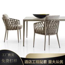 Nordic outdoor table and chair combination rattan leisure outdoor cafe rattan chair furniture courtyard garden balcony chair