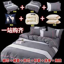 Bedding quilt complete set student dormitory four-piece set autumn and winter thickened quilt core cotton six-piece set