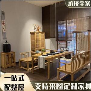 
New Chinese style tea table and chair combination office Kung Fu tea table solid wood tea table modern simple Zen home furniture