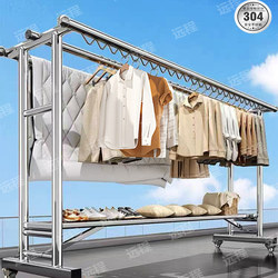 304 Stainless Steel Clothes Drying Rack, Freestanding, Outdoor Balcony, Household, Foldable, Movable Clothes Rod, Windproof, Sun-Drying Magic Tool