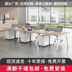 
Staff office desk and chair combination multi-person booth work station simple modern office furniture office computer desk and chair