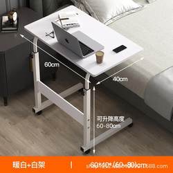 Simple laptop desk bedroom bed desk simple bedside desk student lift desk dormitory lazy table
