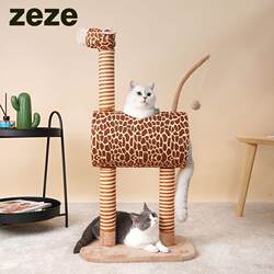 Zeze Giraffe Cat Climbing Frame and Cat Bed Combo for Small Apartments, Space-Saving, Specialized Cat Toy and Supplies, Cat Climbing Frame