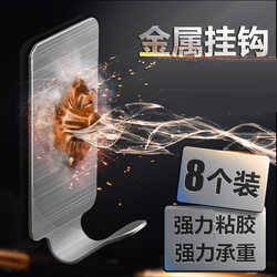 Hooks strong adhesive stainless steel o no punching wall hanging kitchen bathroom load-bearing traceless adhesive hooks 8 pack