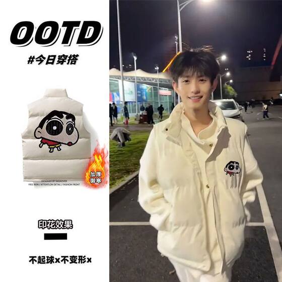 
Korean style niche stand-up collar cotton coat thickened vest for men and women autumn and winter cartoon print casual lazy couple vest jacket