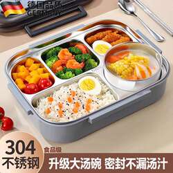 German Stainless Steel Insulated Lunch Box 2025 New Model for Students and Office Workers, Large Capacity Compartmentalized Bento Box