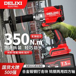 Delixi Brushless Electric Wrench Lithium Battery Rechargeable Impact Wrench High Torque Auto Repair Air Gun Socket Set