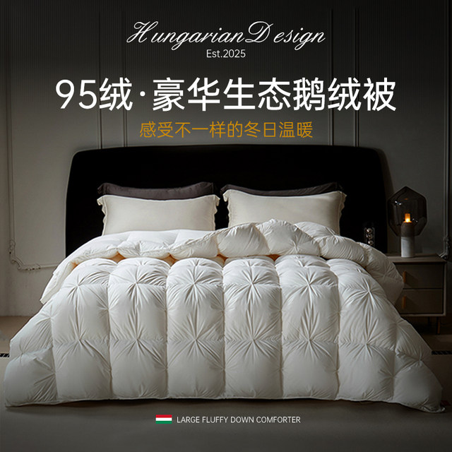 Authentic down quilt 95 white goose down winter quilt spring and autumn quilt four seasons quilt core thickened warm and lockable goose down wedding quilt