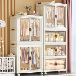 Installation-Free Baby Wardrobe, Children's Clothing Storage Box, Baby Small Wardrobe, Plastic Household Snack Storage Cabinet