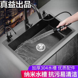 Handmade Large Single-Slot Thickened Stainless Steel Vegetable Washing Basin Kitchen Sink Other Household Black Nano 304