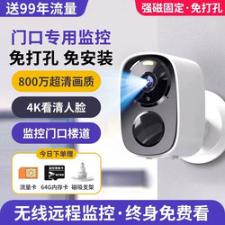 Camera with No Need for Power, Wireless Monitoring for Home Use, Remote Access Via Mobile Phone, Indoor and Outdoor, No Network Required, Smart Video