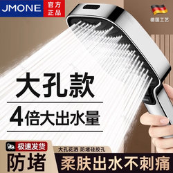 German-Style Pressurized Shower Head, Super Strong Pressure Bathroom Shower Set for Home Use, Faucet Shower Head Set
