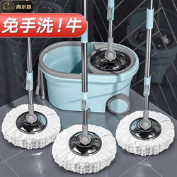 German Spin Mop Hands-Free 2026 New Model Household One-Step Clean Dry and Wet Dual-Use Water Bucket Integrated Mop Bucket Rod