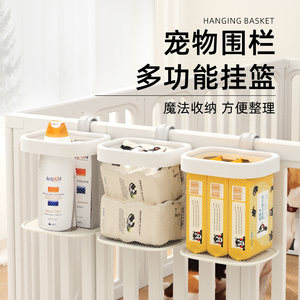 
Storage basket hanging bag mesh bag 60cm dog fence special storage hanging basket pet bedside dog cage storage rack