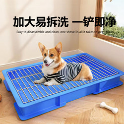 Dog Toilet for Small, Medium, and Large Dogs, Specialized for Defecation, Anti-Splash Pee Basin, Detachable and Easy to Clean