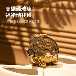 New Model Gold Bean Storage Bottle for Children, Sealed Glass Container for Storing Gold Beans, Transparent Zodiac-Themed Gold Storage Bottle