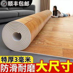 Thickened Floor Vinyl, Wear-Resistant, Waterproof, Non-Slip, Suitable for Direct Laying on Cement Floors, Household Use, Formaldehyde-Free Pvc Plastic Floor Mat 3m