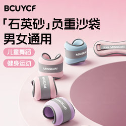 Sandbag Leg Weights, Hand Weights, Weighted Wristbands for Women, Fitness, Home Use, Dance Students, Elderly, Muscle Building, Resistance Training Sandbags