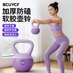 Soft Kettlebell for Women's Home Fitness, 6kg Lbs Butt-Lifting Magic Dumbbell for Men's Exercise, Shaping, Weight Loss, and Kettlebell Lifting