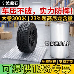 Air Column Bag Automatic Inflator Shockproof Packaging Bag Bubble Column Air Column Packing Thickened Anti-Collision Cushioning Express Delivery Wholesale