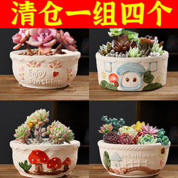 Succulent Flower Pots, Ceramic, Special Clearance, Creative and Unique, Coarse Pottery, Hand-Painted, Large Diameter Flower Pots, Breathable, for Succulent Plants