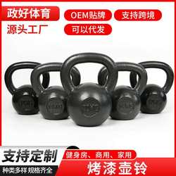 Kettle lifting dumbbells home fitness cast iron kettlebells for men and women arm muscle fitness equipment squat arm strength painted kettlebells