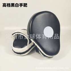 Boxer Target Sanda Fighting Taekwondo Foot Target Muay Thai Fighting Five-finger Fist Target Chest Target Kicking Fender Wall Target Chest Target