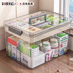 Japanese Multi-Layer Large-Capacity Transparent Household Medicine Box for Emergency Medical Supplies, Portable Medical Storage Small Medicine Box