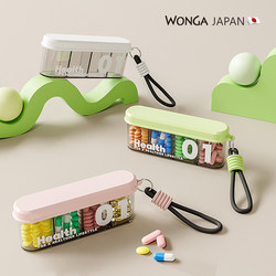 Japanese Portable Medicine Box, Small Medicine Dispensing Box for One Week, Mini Medication Storage Box for Three Meals a Day
