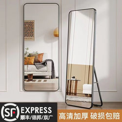 Full-Length Mirror, Floor-Standing Dressing Mirror, Home-Use Trendy Mirror, ins Style Fitting Mirror, Girls' Bedroom Wall-Mounted Large Mirror