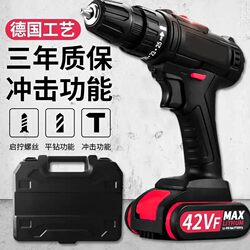 Banjue Tools Industrial Grade German Craftsmanship Electric Screwdriver High Power Multifunctional Impact Lithium Drill Money Tree